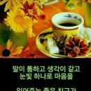 좋은 - 계양구 계양문화로 48 | 좋은