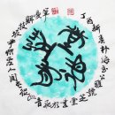 권옥경 - 23207 | 권옥경