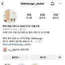 아틀리에 세인