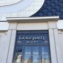 위드미 장승포비치점 | 그레이스파티 신림 축의대 업체 후기 (주차·ATM 포함)｜매리위드미 (2026.02.07)