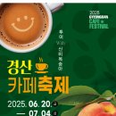 테마투어(지역축제 체험) 이미지