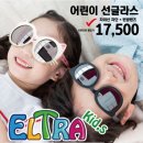 라운드투안경울산 네이버블로그