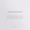 엘레브의원 이미지