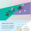 수방헤어