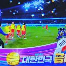 가수박미현 온양블루스/광저우 아시안게임 축구 2대 1로 대한민국이 일본을 이겼다.대한민국 금메달 획득! 이미지