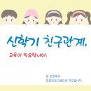 다온태권도 - 부천시 원미구 부일로 320 | 다온태권도
