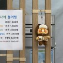 평택착한과일