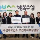 대구수성구정신건강복지센터 이미지