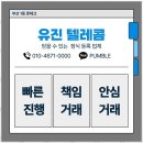 폰테크 네이버블로그