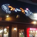 가장맛있는족발아중점 이미지