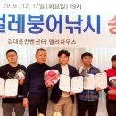 붕어카페와꽃