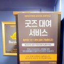 [해운대 신도시] 비허밍 스터디카페 후기(부산좌동스터디카페)