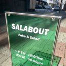 드림팜 약국 이미지