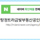 금빛부동산공인중개사사무소 이미지