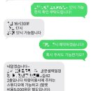 웨딩크라우드 사계절스튜디오 본식 셀렉 솔직 후기
