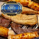 청계숲 양대창 이미지