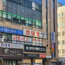 펠릭스헤어 - 서산시 예천5로 32 | 펠릭스헤어