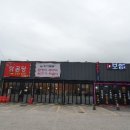 덕이숯불 이미지