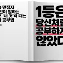 제인학원 이미지