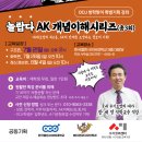 시리즈AK
