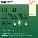롱살롱 이미지