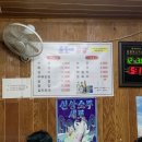 2023년 12월 29-31일 군산시 ‘리틀포레스트’ - 41번째 캠핑(+ 미니맥스 타닥플러스 후기)
