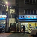 우수미회센타별관 이미지