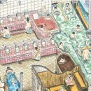 그린목욕탕 이미지