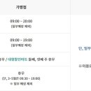 대형크리닝마트 이미지