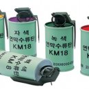 고려화공 이미지