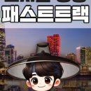 그몽샵