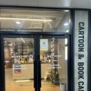 놀숲파주야당점 이미지