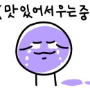 제주꿀꿀이족발 이미지