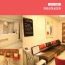 백인숙산부인과의원 이미지