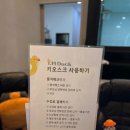 아이엠덕어린이수영장 | 김해 어린이수영장 생존수영 6세 키즈 수영장 아이엠덕