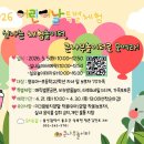 나무놀이터