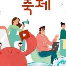 참맛대게