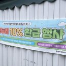 토니모리인천일신점