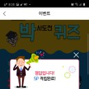 판테크 이미지