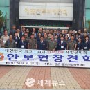 군산시 재향군인회 이미지