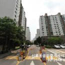 신목동공인중개사사무소 이미지