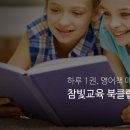 [이벤트 안내] 『이보영의 토킹클럽 전자도서관』으로 공부하는 사진을 올려주세요. 이미지