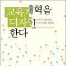 마나부