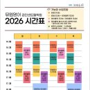 검단뮤엠영어학원 - 서구 이음5로 65 | 검단뮤엠영어학원