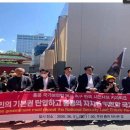 20/06/01 한국 시민사회, “홍콩 국가보안법 폐기하라” - 주한 중국대사관에 성명서 전달 이미지