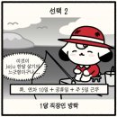 (주)밸런스 이미지