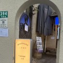 무찬 | 상하이 키티 소품샵 무찬빈티지 고덕지도 주소•위치•정품유무