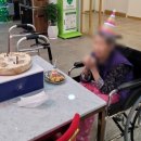 부천송내요양원 이미지