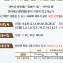 계룡산동학사자동차야영장 이미지