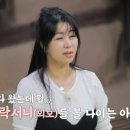 사랑관민박 이미지